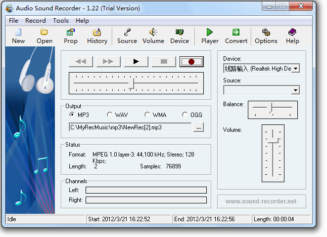 Denpa Voice Recorder Software